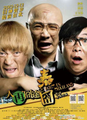 马秋元主演的短剧大全